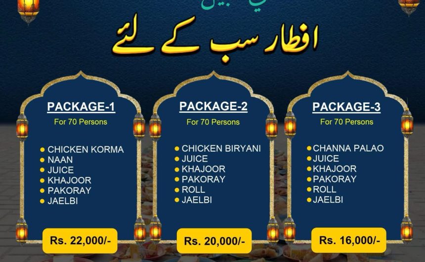 Baa-Barkat Ramzan